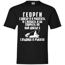 риболов с въдица в ръката