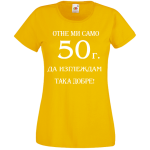 тениска за рожден ден
