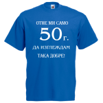 тениска за рожден ден