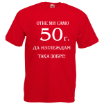 тениска за рожден ден