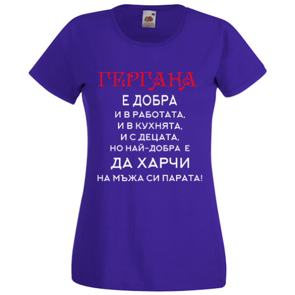тениска за имен ден