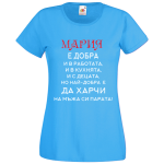 тениска за имен ден